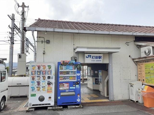 打田駅様：1600m
