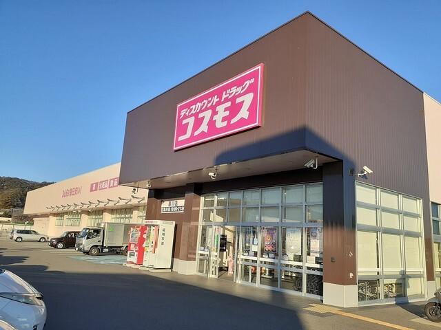 コスモス直川店様：750m