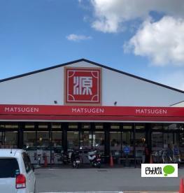松源栄谷店：973m