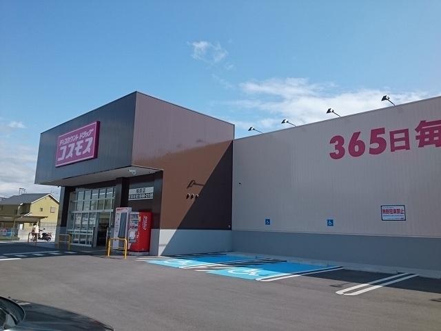 コスモス梅原店様：270m