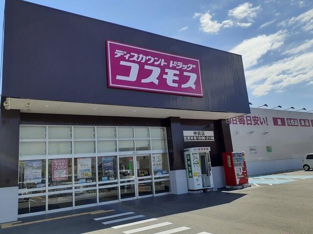 ドラッグストアコスモス神前店様：1900m