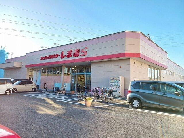 しまむら梶取店様：550m