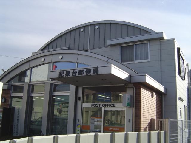 郵便局：750m