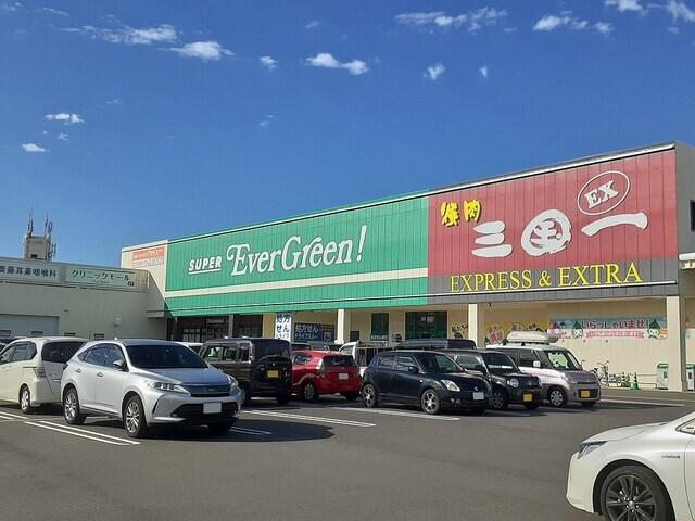 スーパーエバグリーン古屋店様：900m
