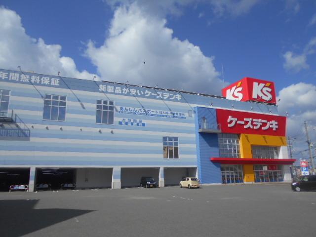 ケーズ電気国体道路店：400m