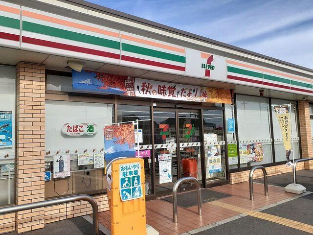 セブンイレブン梶取店様：440m