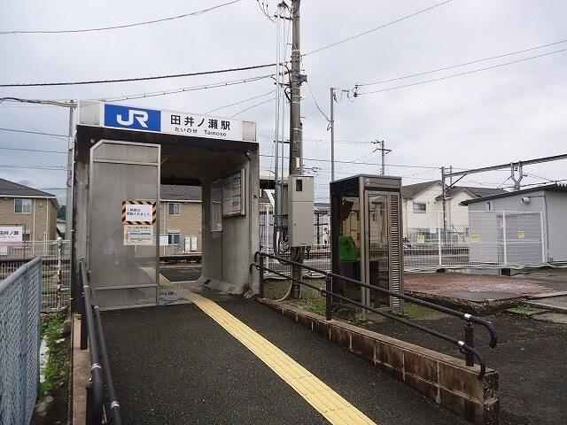 JR和歌山線田井ノ瀬駅：550m