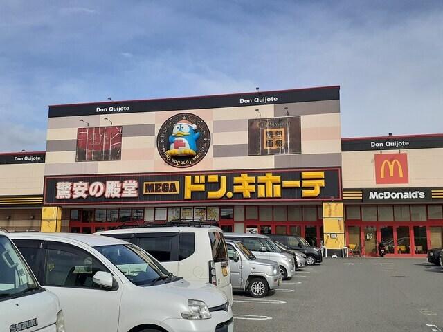 MEGAドン・キホーテ次郎丸店：2000m