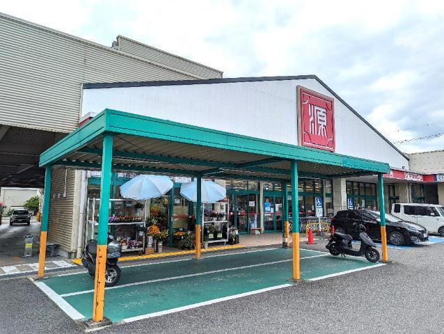 松源橋本店：578m