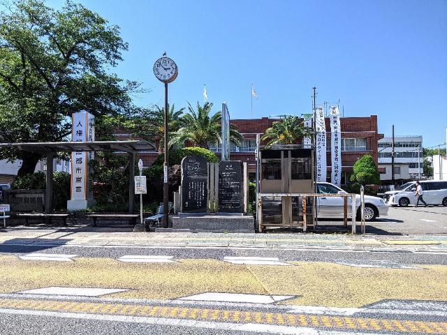 橋本市役所：661m