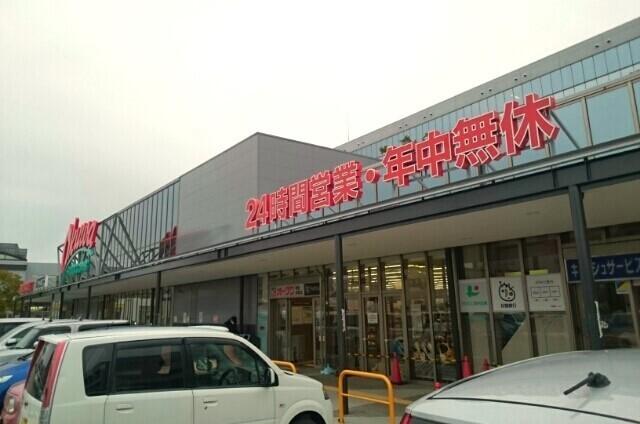 オークワ中島本社様：770m