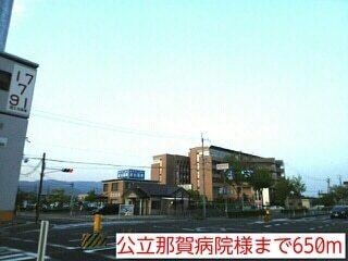 那賀病院：650m