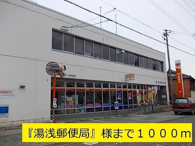 湯浅郵便局：1000m