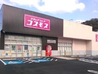 ドラッグストアコスモス湯浅店様：1500m