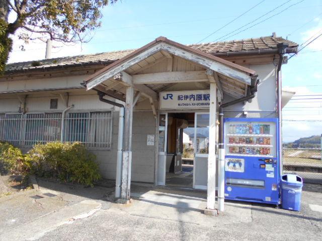 ＪＲ紀伊内原駅様：1000m