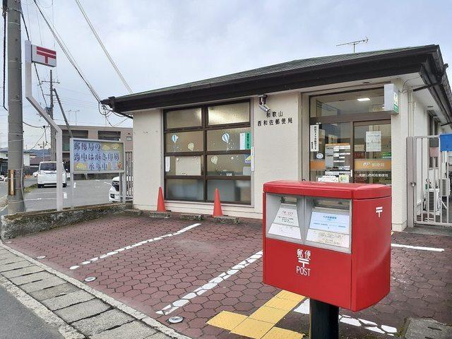 和歌山西和佐郵便局様：450m
