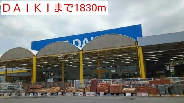 ＤＡＩＫＩ：1830m