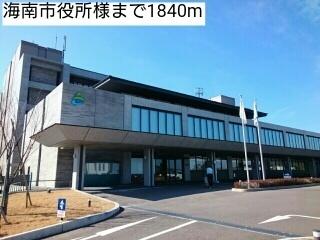 海南市役所様：1840m