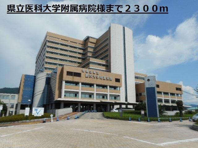 県立医科大学附属病院様：2300m