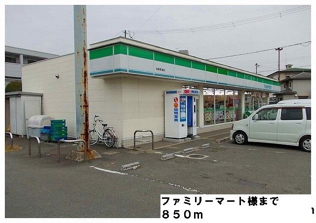 ファミリーマート様：850m