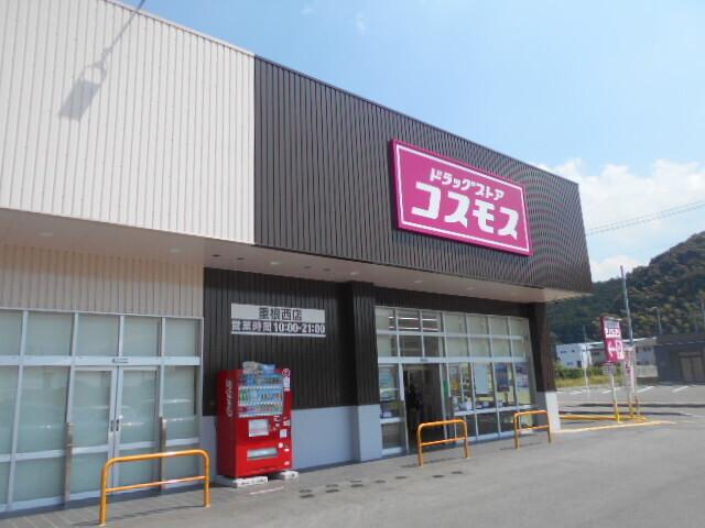 コスモス重根西店様：2000m