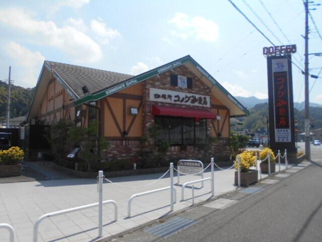 コメダ珈琲店　海南店様：2000m