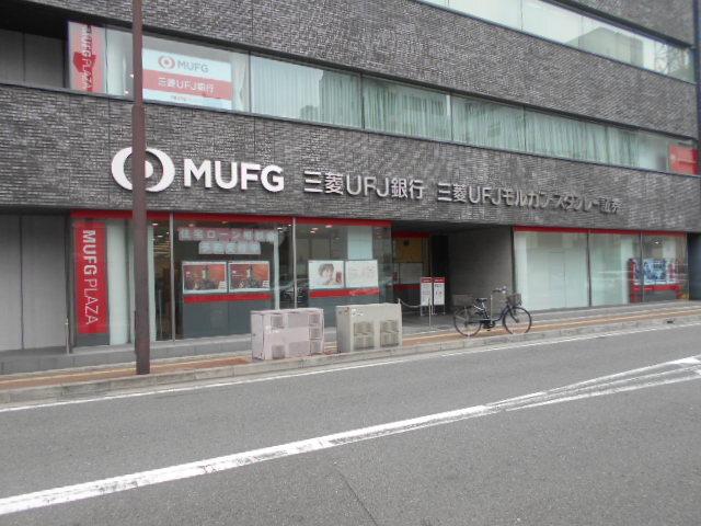 三菱UFJ銀行和歌山支店様：450m