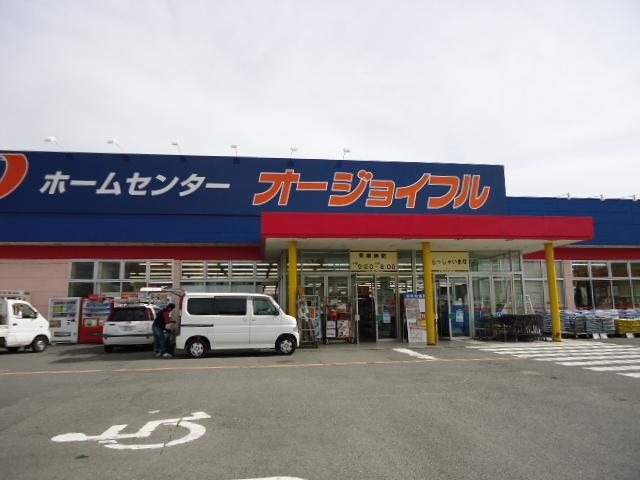 オージョイフル打田店：293m