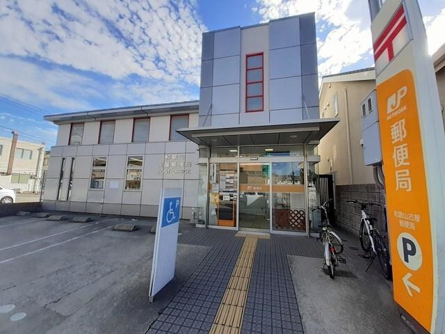 和歌山西庄中郵便局様：550m