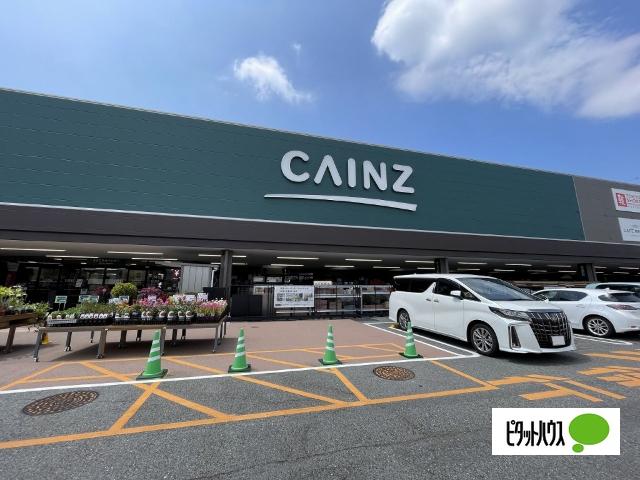 カインズ紀伊川辺店：952m