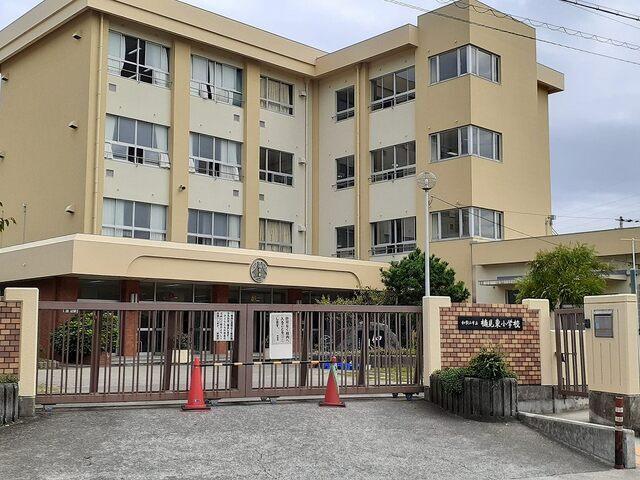 楠見東小学校：440m