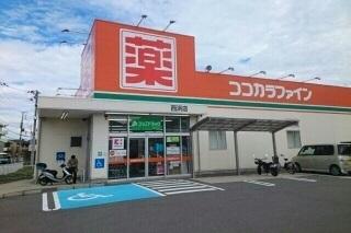 ココカラファイン大浦街道店様：110m