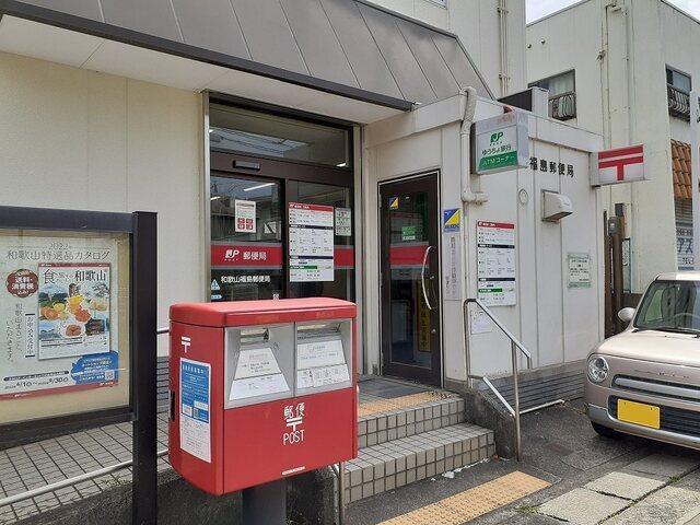 和歌山福島郵便局様：750m