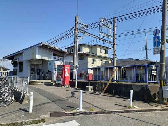 南海加太線　西ノ庄駅様：750m