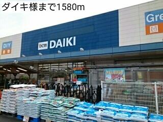ダイキ様：1580m