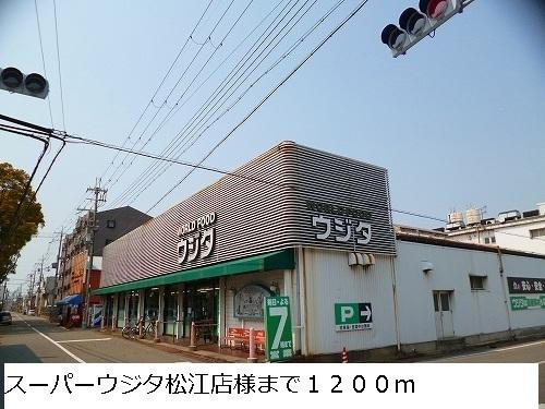 スーパーウジタ様：1200m