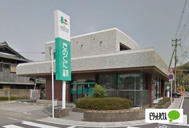 きのくに信用金庫黒江駅前支店：1733m