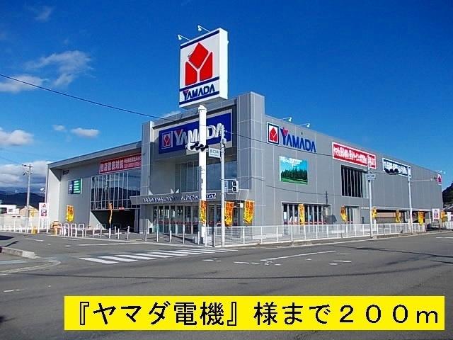 ヤマダ電機：200m