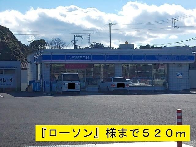ローソン：520m