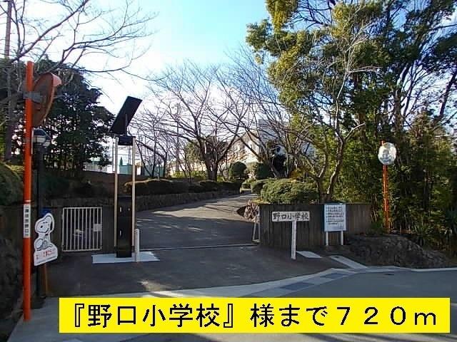 野口小学校：720m