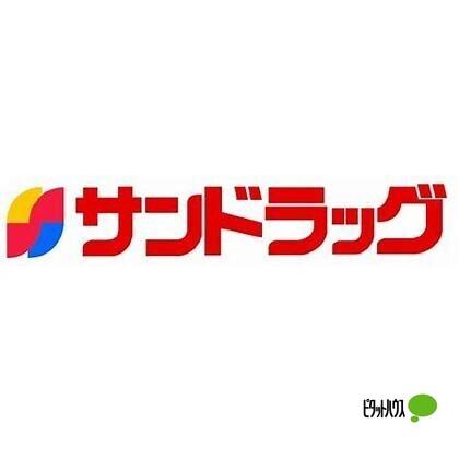 サンドラッグ和歌山栄谷店：724m