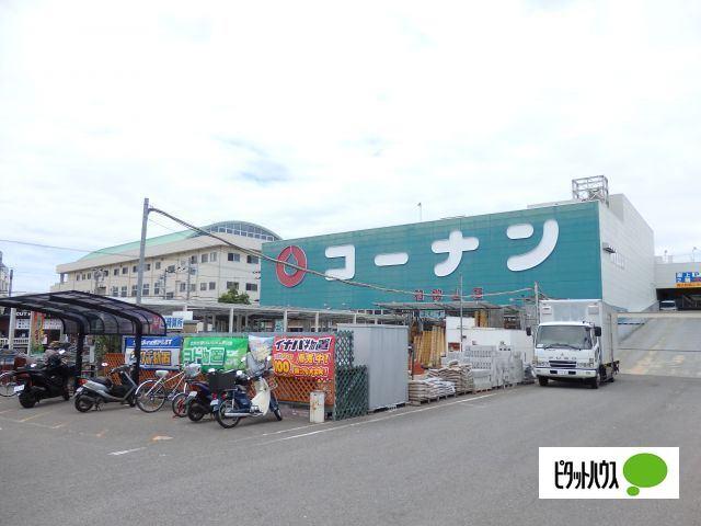 ホームセンターコーナン和歌山店：1554m