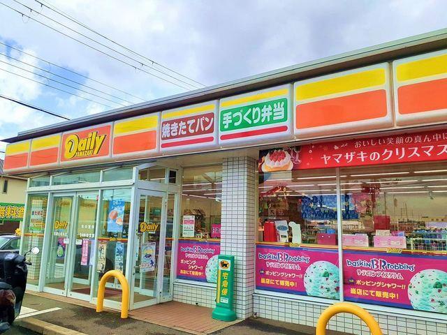 デイリーヤマザキ有本店様：400m