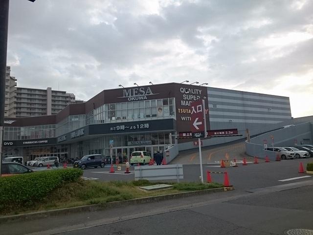 メッサオークワ高松店様：1000m