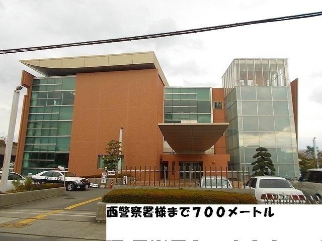 西警察署様：700m