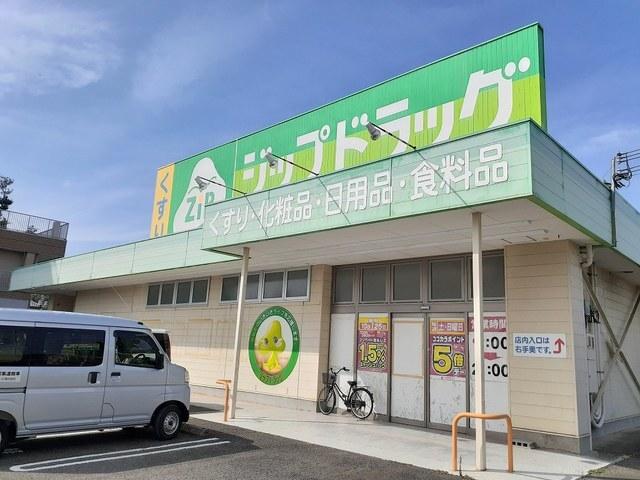 ジップドラッグ様：1300m