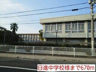 日進中学校様：670m
