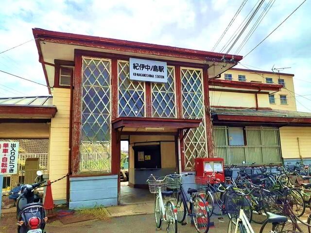ＪＲ阪和線　紀伊中ノ島駅様：900m