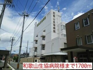 和歌山生協病院様：1700m