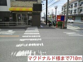 マクドナルド様：710m